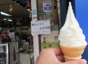 遠刈田温泉の菅井商店　昔のソフト