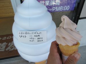 小豆ソフトクリーム