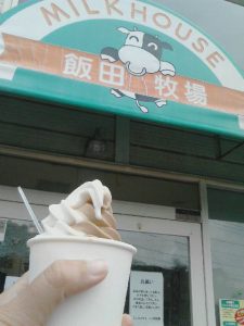 飯田牧場ソフトクリーム