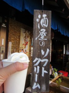 酒屋のソフトクリーム