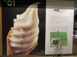 牧場創菓momom