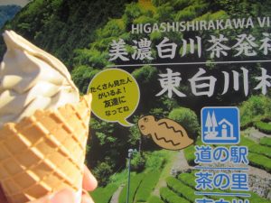 道の駅 茶の里 東白川