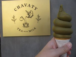 チャバティ ほうじ茶ソフトクリーム