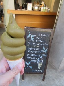 チャバティ ほうじ茶ソフトクリーム