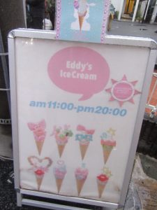 Eddy's ice cream